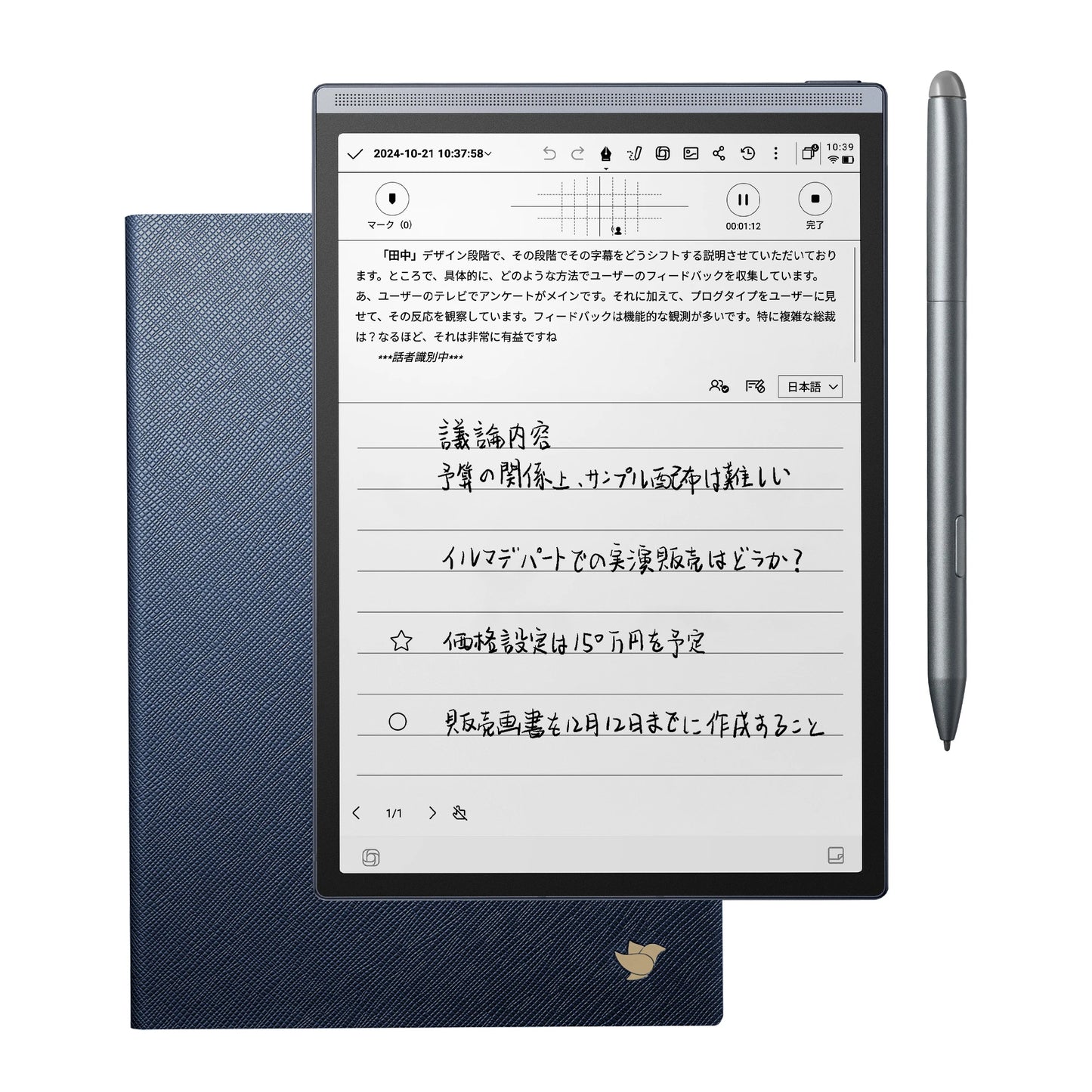 Smart Notebook – Electronic Note-Taking Tablet